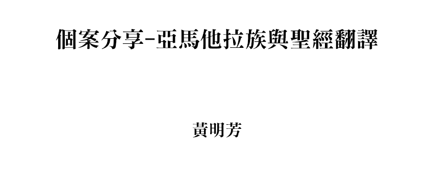 article 25.png